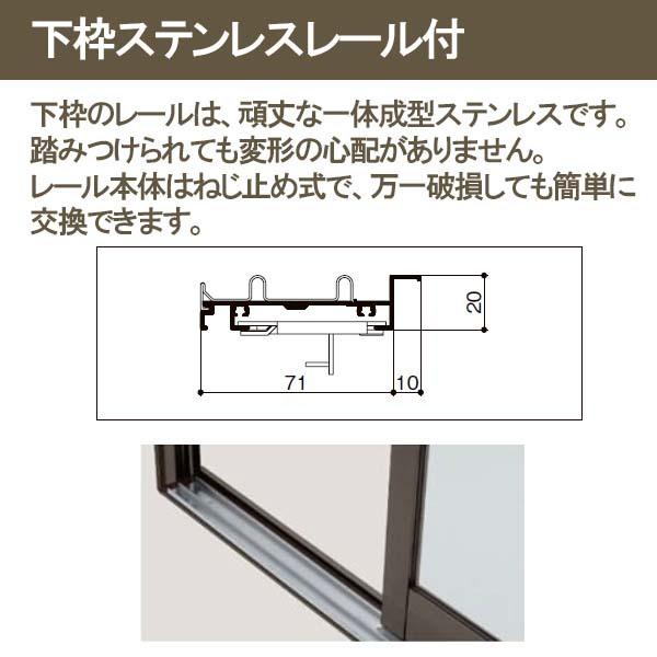 店舗引き戸 半外付型 特注 W1000〜2000×H700〜2000mm オーダーサイズ 2枚建 単板ガラス 1枚ガラス仕様 引戸 店舗 土間 玄関 LIXIL リクシル リフォーム DIY｜alumidiyshop｜09