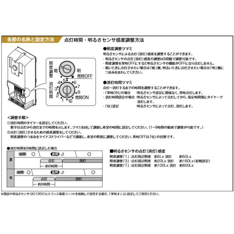 エクステリアライト 外構照明 12V 美彩 ポール建用 トランス電源ポール(内臓用トランス電源25W) 8VLP73ZZ＋8VLP72△△ LIXIL 庭園灯 屋外玄関照明 門灯｜alumidiyshop｜04