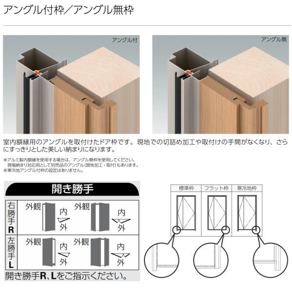 玄関ドア YKKap ヴェナート D30 E04 片開きドア 手動錠仕様 W922×H2330mm D4/D2仕様 断熱 玄関ドア YKK Venato 新設 おしゃれ リフォーム｜alumidiyshop｜07