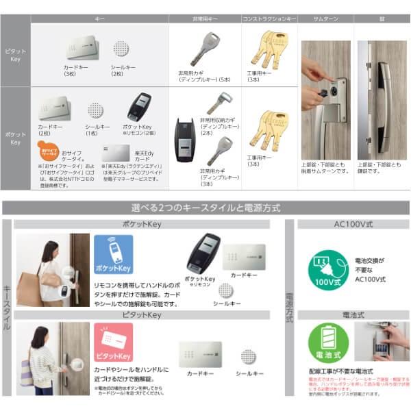 玄関ドア YKKap ヴェナート D30 N03 親子ドア(入隅用) スマートコントロールキー W1135×H2330mm D4/D2仕様 断熱 玄関ドア YKK Venato 新設 おしゃれ リフォームの画像