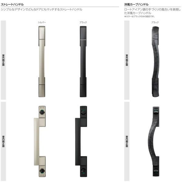 通風玄関ドア YKKap ヴェナート D30 C07T 親子ドア スマートコントロールキー W1235×H2330mm D4/D2仕様 断熱 玄関ドア YKK Venato 新設 おしゃれ リフォームの画像