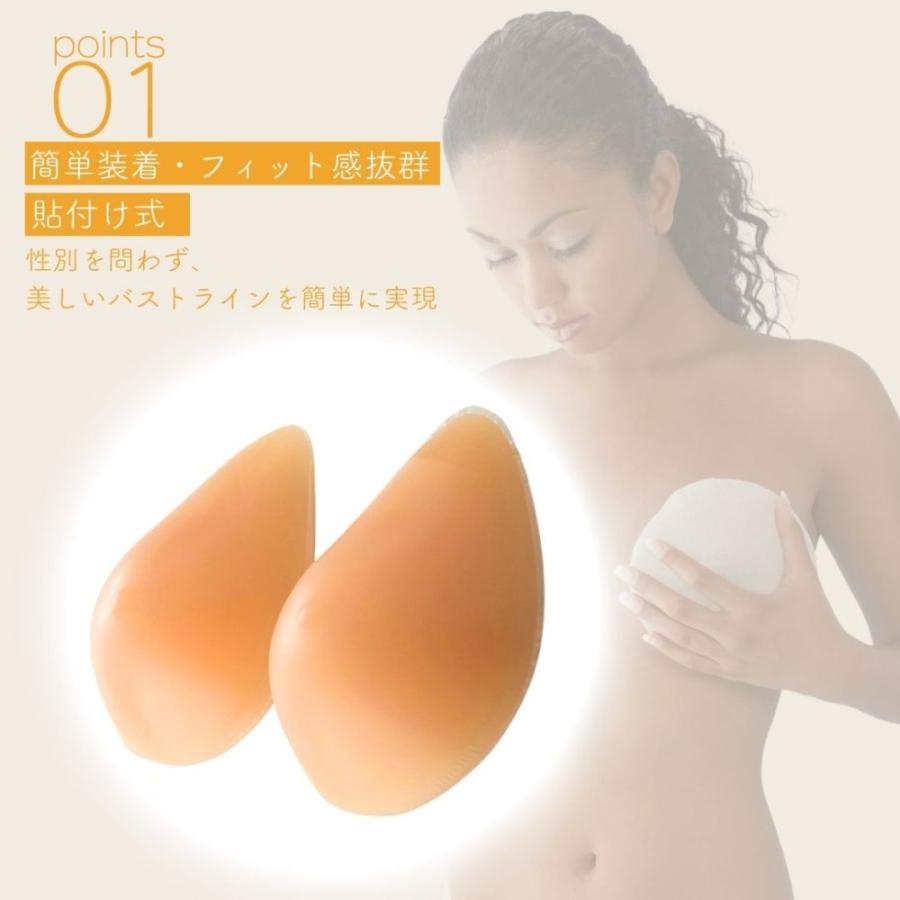 ミコプエラ シリコンバスト 貼付式 粘着式 左右2個 人工乳房 乳がん