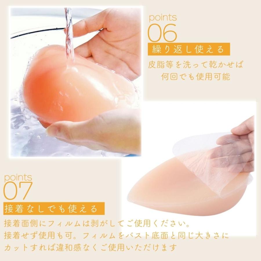Micopuella シリコンバスト 貼付式 粘着式 左右2個 人工乳房