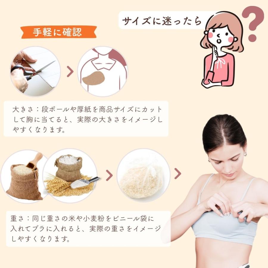 シリコンバスト 粘着 貼付式 人工乳房 術後 バスト補正 女装 コスプレ 