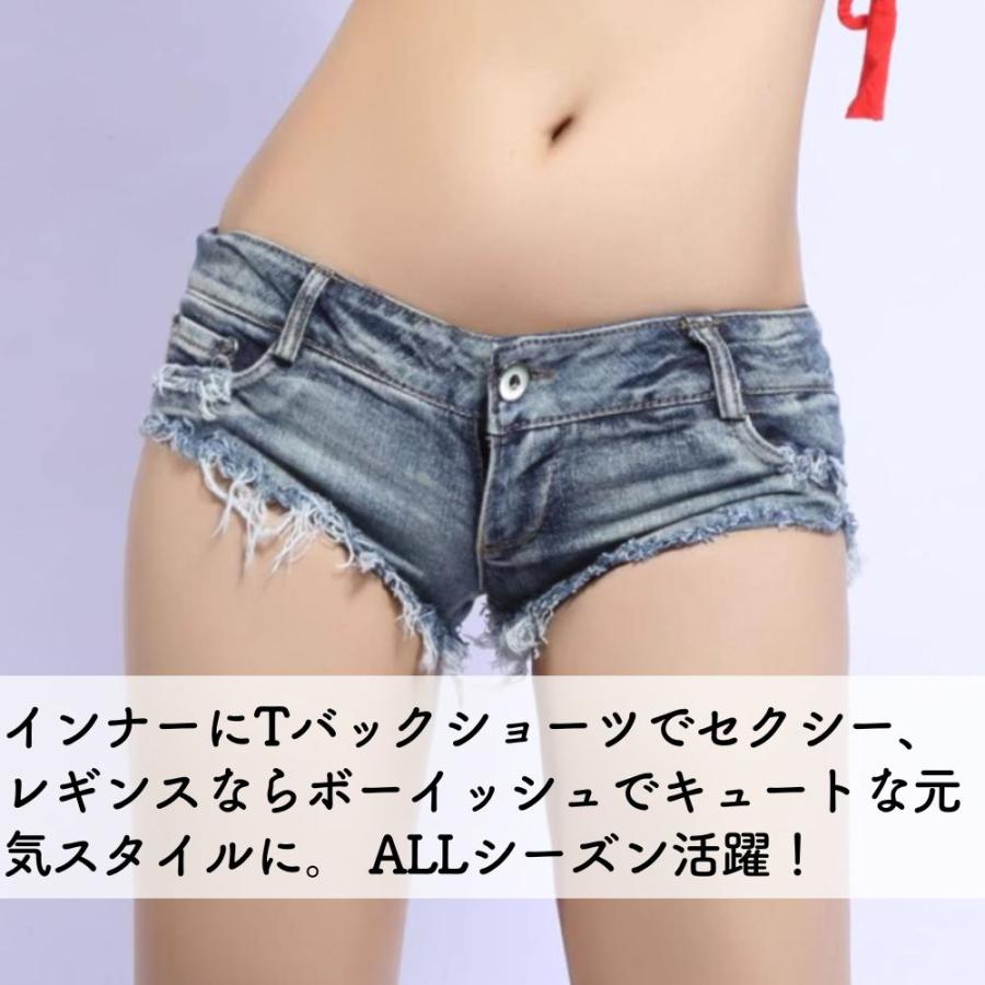 ギャル　尻　ズボン　ローライズ 