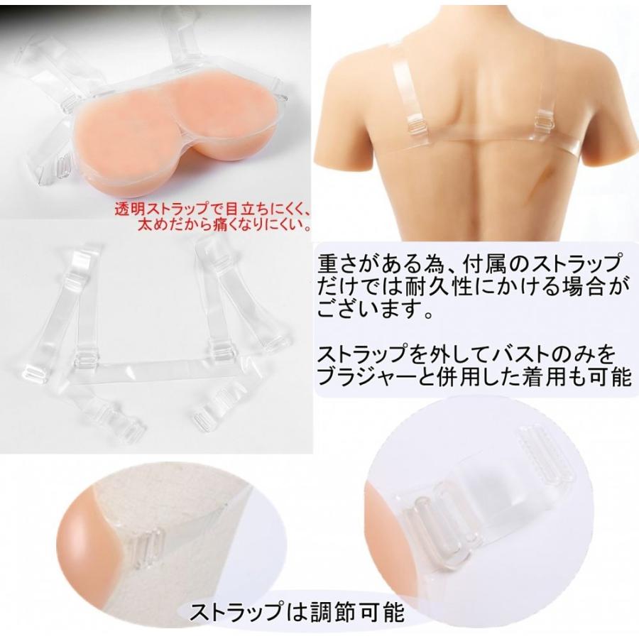 魅力的な価格 Micopuella 人工乳房 ストラップ シリコンバスト 皮膚付き 女装 胸 胸パッド シリコン胸パット コスプレおっぱい 仮装 2400g Dprd Jatimprov Go Id