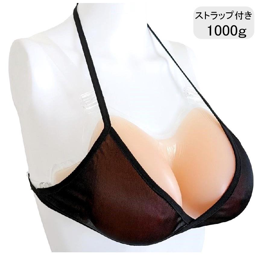 シリコンバスト 人工乳房 女装バスト Dカップ用 ウィッグキャップ付き