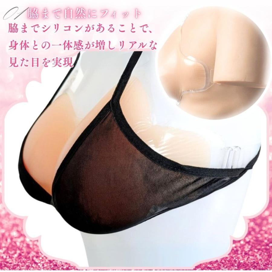 ミコプエラ 人工乳房 シリコンバスト ストラップ 皮膚付き 女装 偽胸