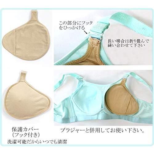 Micopuella 乳がん パッド 人工乳房 螺旋型 シリコンパッド 保護カバー ブラパット 3点 乳癌パッド バスト補正 胸パット フック150g｜alune｜05