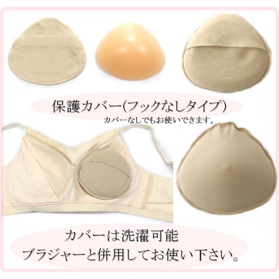 Micopuella 乳癌パッド 人工乳房 三角型 シリコンバスト 保護カバー ブラパット 3点 乳がん 全摘 パット 乳がんパッド フックなし250g｜alune｜05