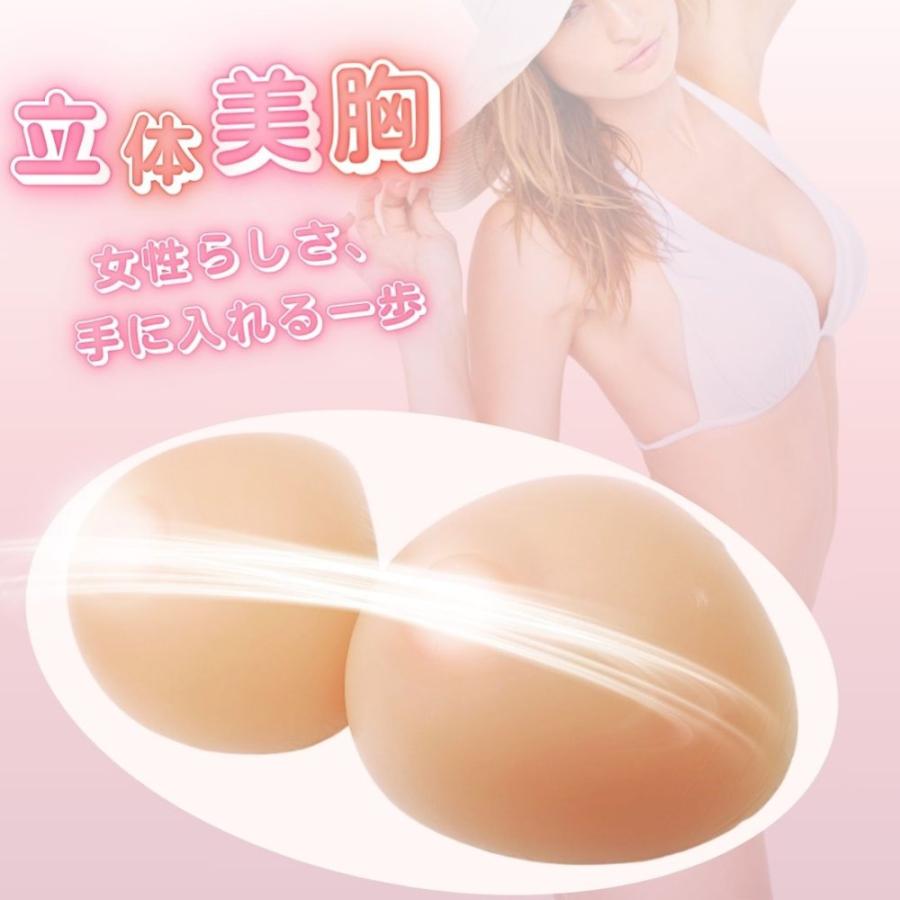 ミコプエラ 三角形 乳癌パッド シリコンバスト 人工乳房 左右2個セット 胸パッド シリコン胸パット (3000グラム×2)の画像