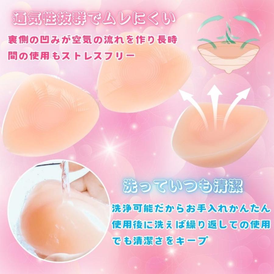 ミコプエラ 三角形 乳癌パッド シリコンバスト 人工乳房 左右2個セット 胸パッド シリコン胸パット (3000グラム×2)の画像