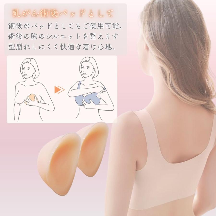 ミコプエラ 三角形 乳癌パッド シリコンバスト 人工乳房 左右2個セット 胸パッド シリコン胸パット (3000グラム×2)の画像