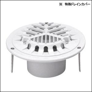 ドレイン　たて引き　 DAB19-75