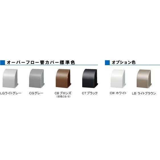 アルスルー オーバーフロー管カバー Vp 40用 Oc 03 40 アルテック ネットショップ 通販 Yahoo ショッピング
