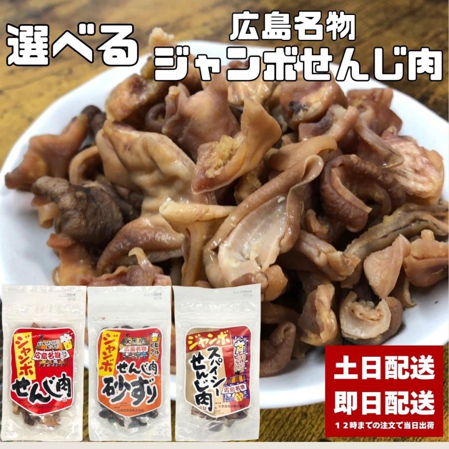 せんじ がら と は