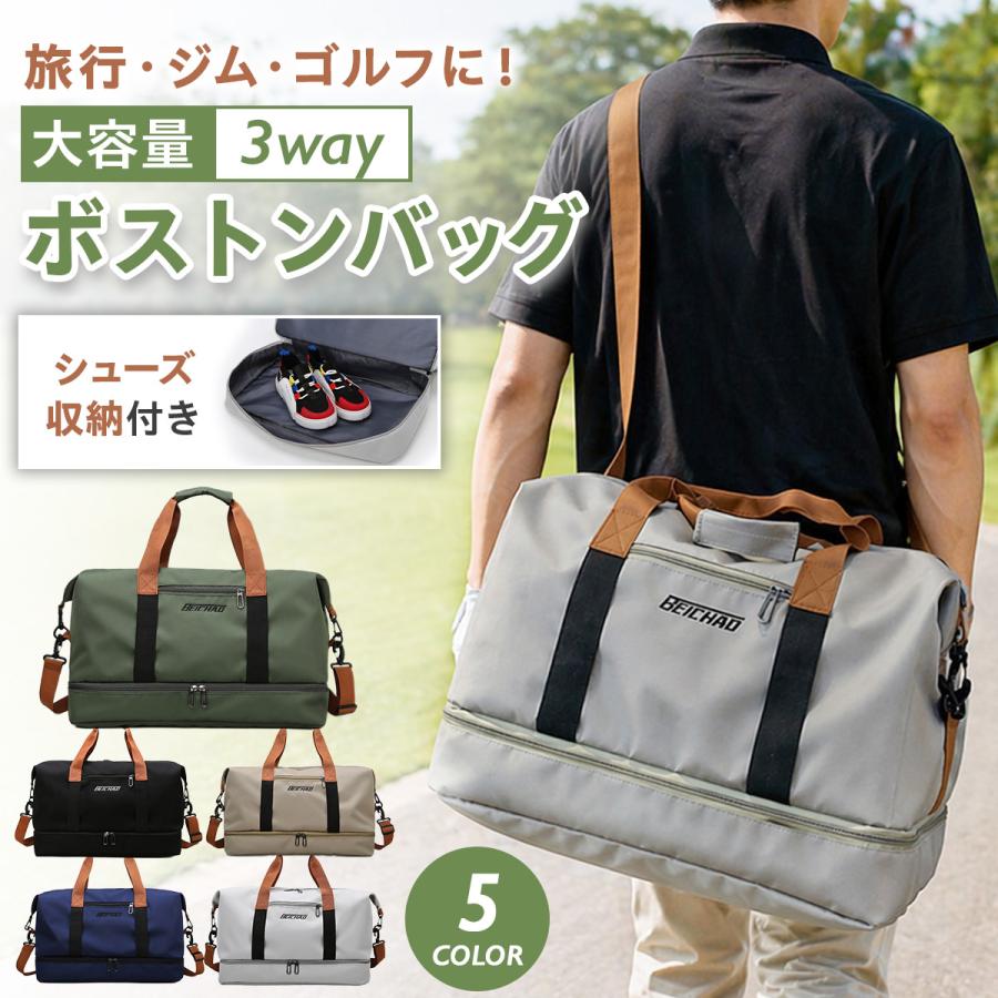 ボストンバッグ メンズ ゴルフ スポーツ 旅行 かばん 大容量 収納 軽量 レディース ジム 修学旅行 ポケット 撥水 おしゃれ シンプル ショルダー｜オールウェイズストアーセブン