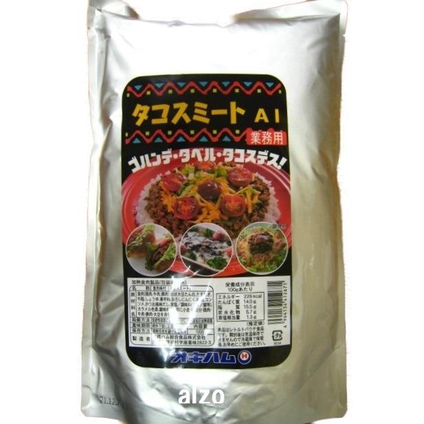 沖縄ハム総合食品 タコスミート 業務用 1000g オキハム タコライス