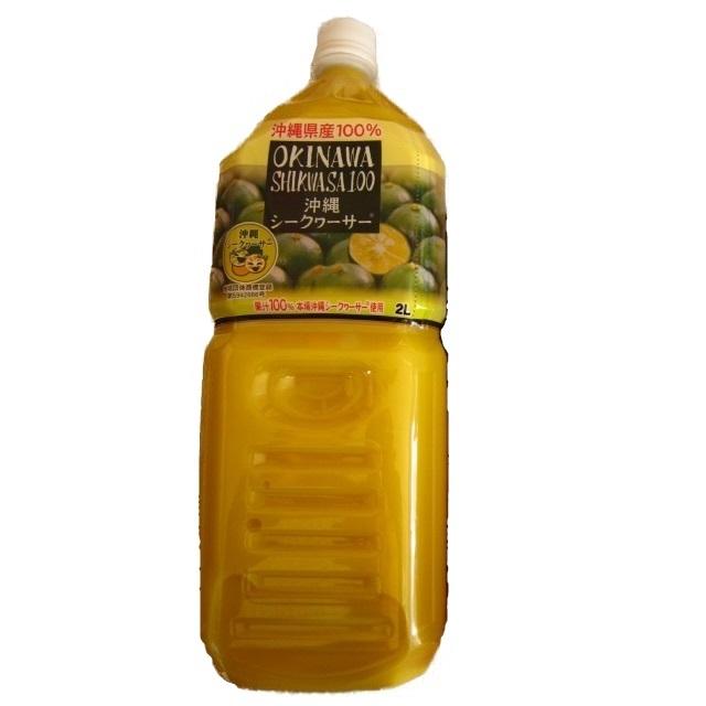 オキハム シークワーサー 100%原液 2L×６本（ケース販売） 業務用 沖縄県産青切り果汁 ノビレチン豊富 シークヮーサー