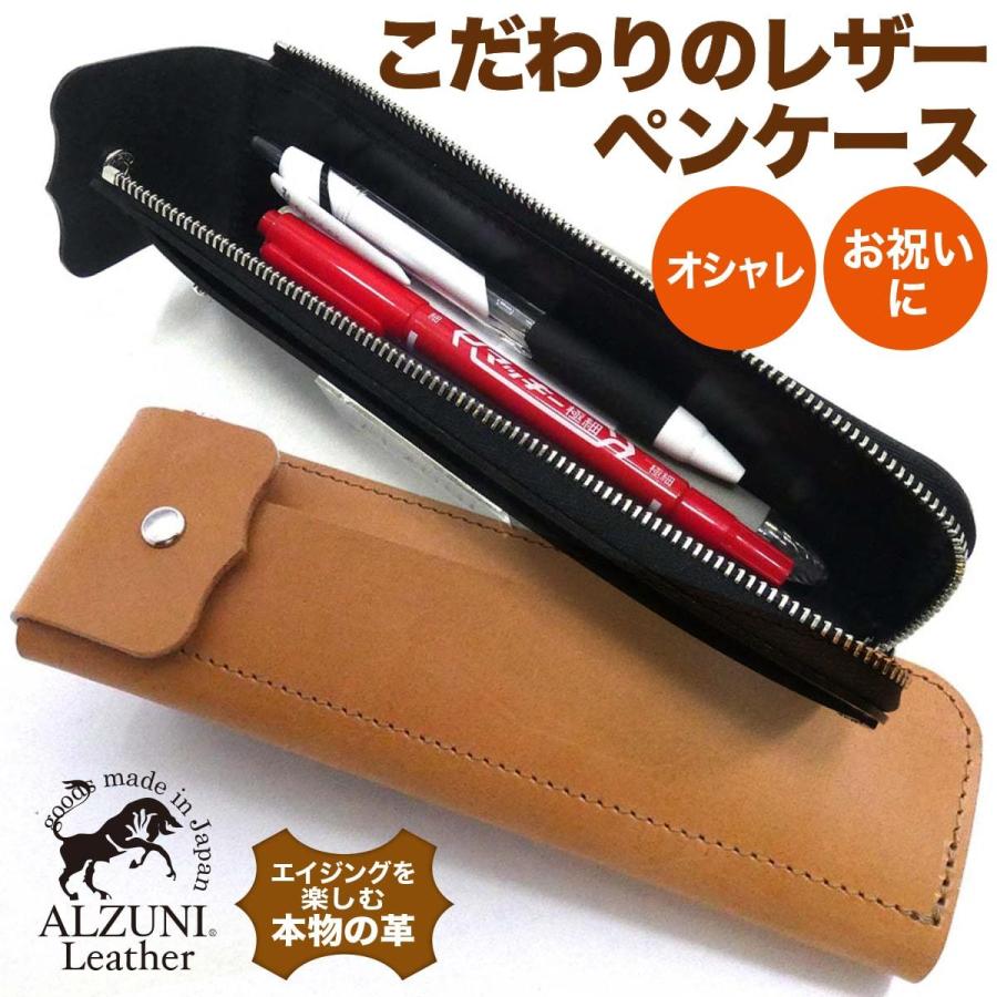 ファスナー ペンケース サドルレザー レザーペンケース 革 ファスナー ペンケース サドルレザー レザーペンケース 革