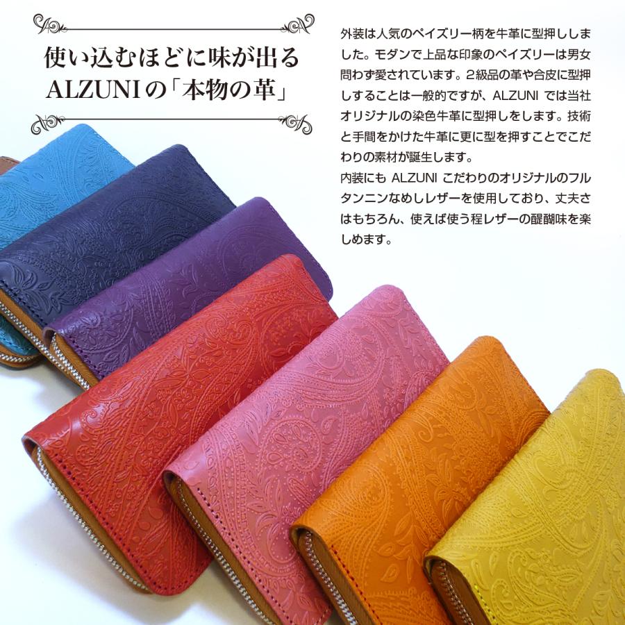 薄型 ラウンドファスナー財布 ペイズリー メンズ レディース 長 薄型 ラウンドファスナー財布 ペイズリー メンズ レディース 長