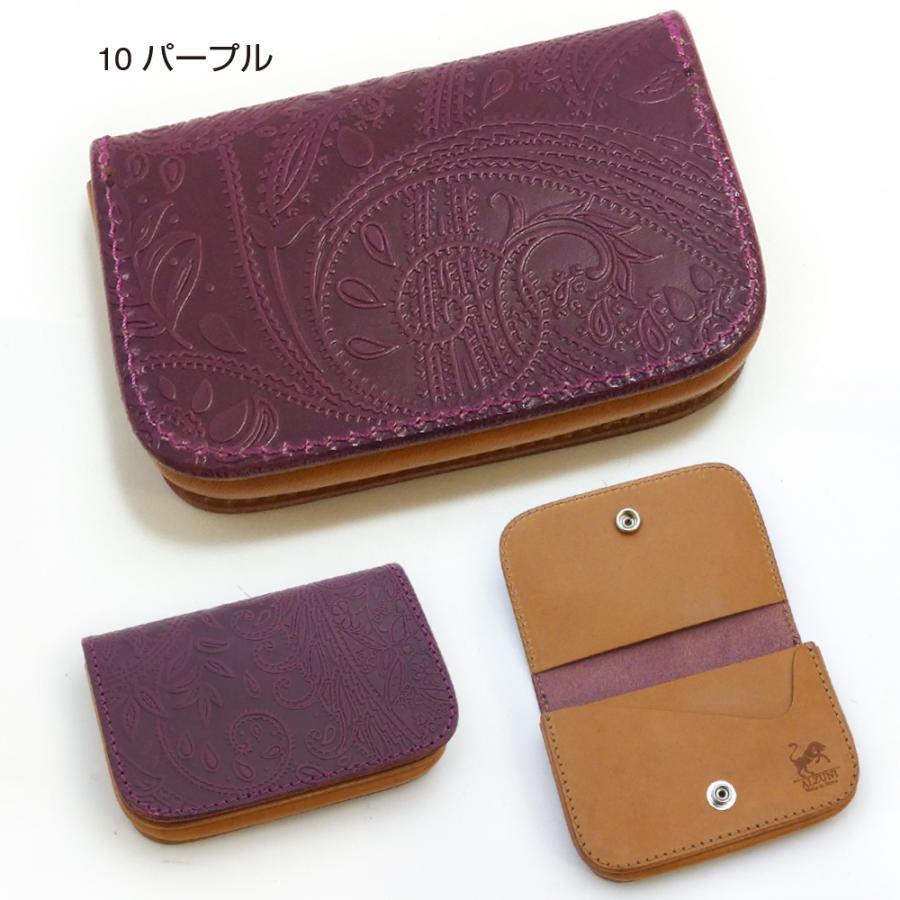 名刺入れ ペイズリー 型押し カラフル メンズ レディース カード 名刺入れ ペイズリー 型押し カラフル メンズ レディース カード