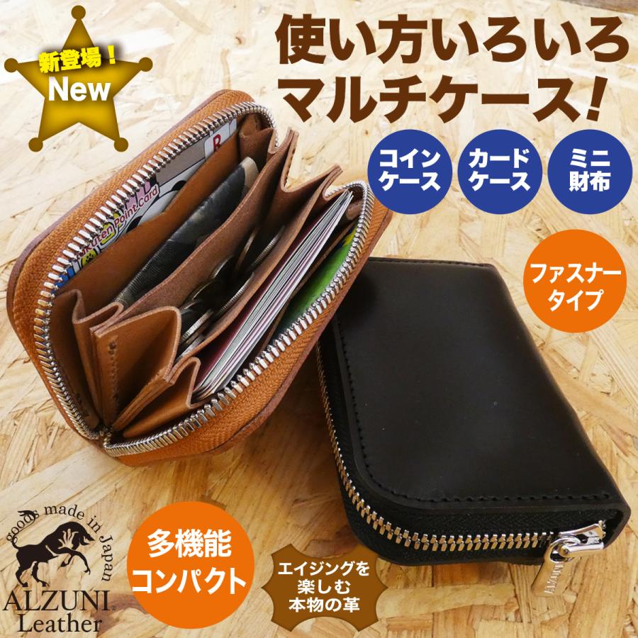 マルチケース ミニファスナー サドルレザー メンズ レディース マルチケース ミニファスナー サドルレザー メンズ レディース