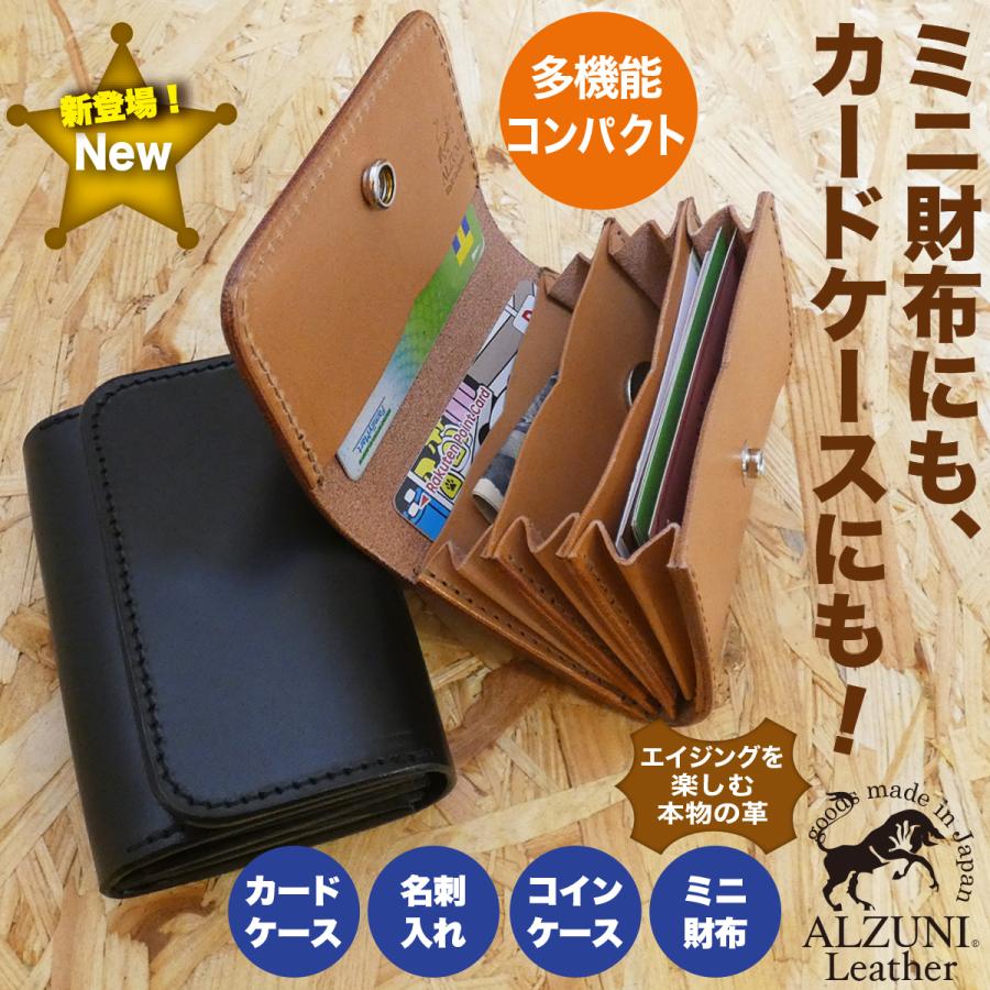 マルチケース ミニホック サドルレザー メンズ レディース 財布 マルチケース ミニホック サドルレザー メンズ レディース 財布
