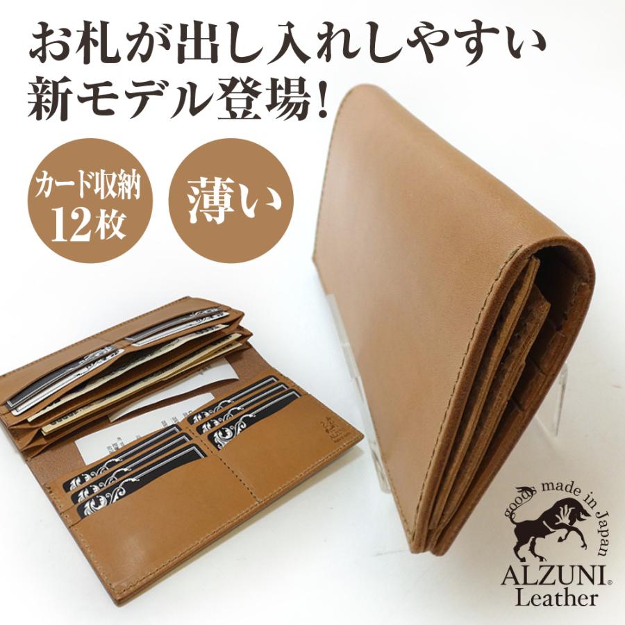 薄型 二つ折り 札入れ サドルレザー ビジネス 長 薄い ロング 薄型 二つ折り 札入れ サドルレザー ビジネス 長 薄い ロング