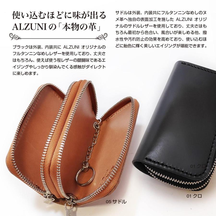 ファスナー キーケース サドルレザー ヌメ革 メンズ レディース ファスナー キーケース サドルレザー ヌメ革 メンズ レディース
