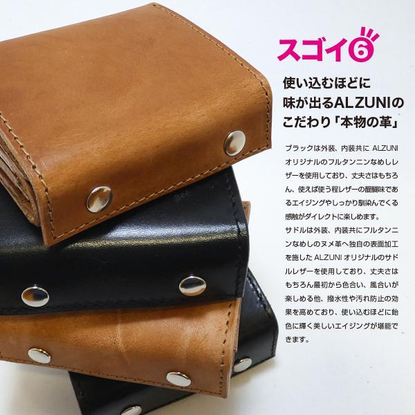 本革 ALZUNI ブランド 財布 サドルレザー メンズ レディース 本革 ALZUNI ブランド 財布 サドルレザー メンズ レディース