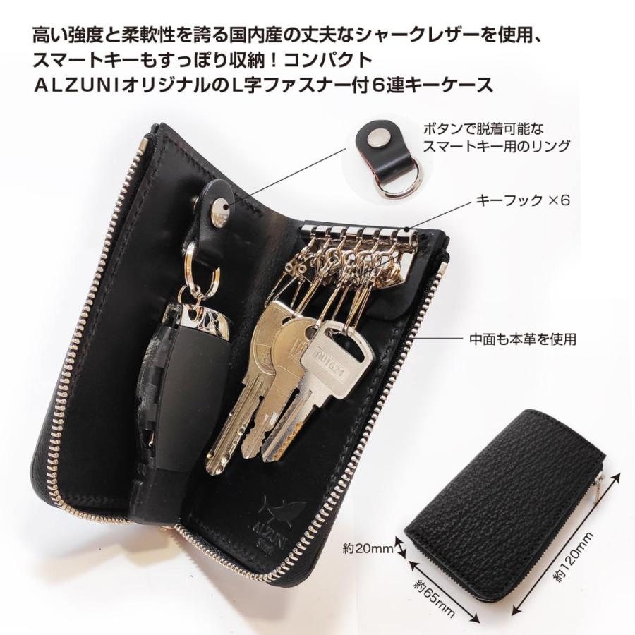 ファスナー 六連 キーケース サメ革 シャーク メンズ レディース ファスナー 六連 キーケース サメ革 シャーク メンズ レディース