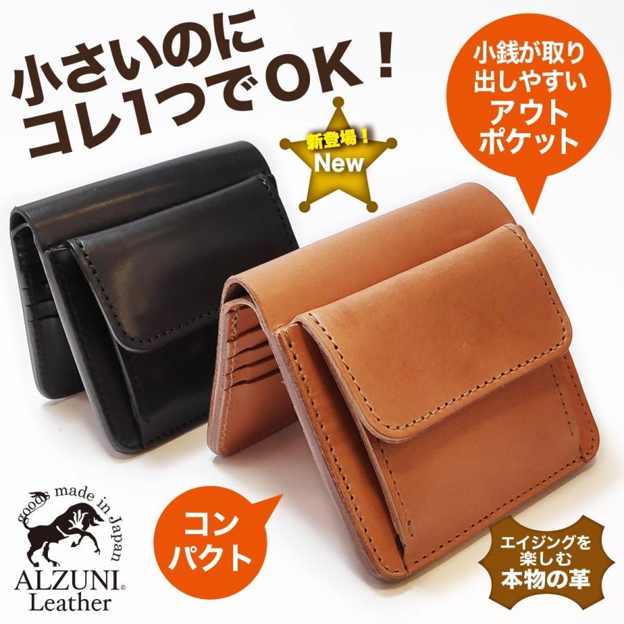 アルズニ 二つ折り財布 - 服/ファッション