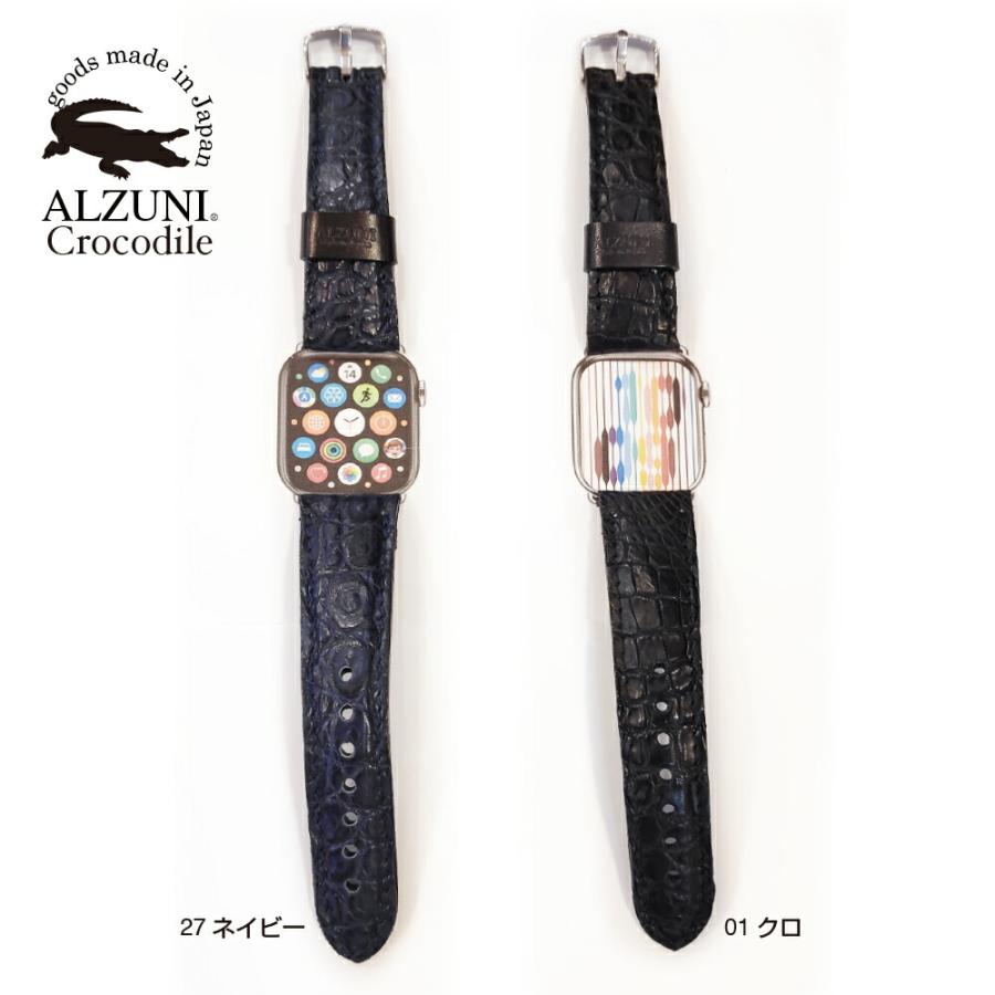 Alzuni アルズニ 腕時計 皮 - レザーベルト