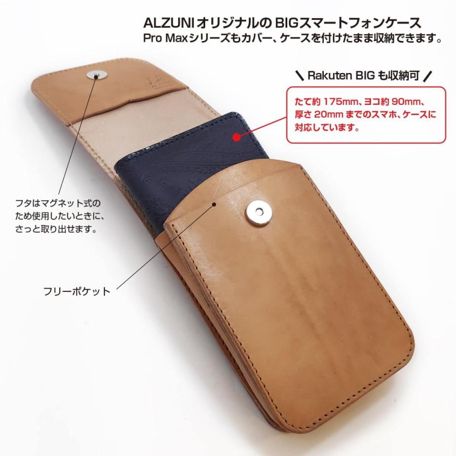 ALZUNI スマートフォンケース Amazon.co.jp: ALZUNI ブランド オフィシャル 正規販売 革 本革