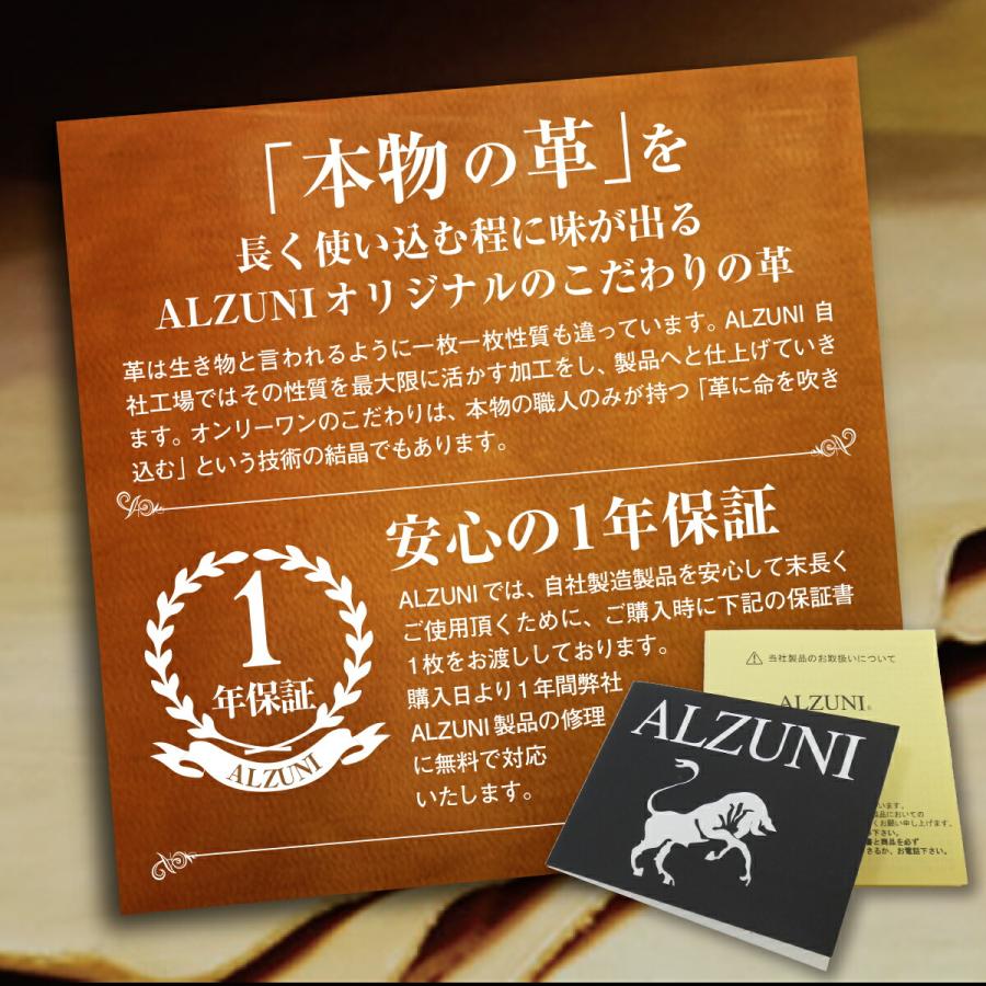送料無料 日本製 ハンドメイド 本革 ALZUNI ブランド バッグ