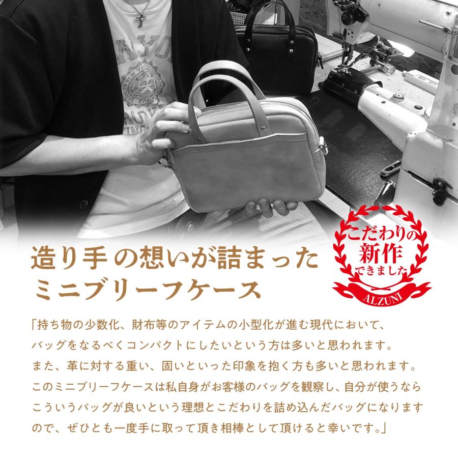 送料無料 日本製 ハンドメイド 本革 ALZUNI ブランド バッグ 送料無料 日本製 ハンドメイド 本革 ALZUNI ブランド バッグ