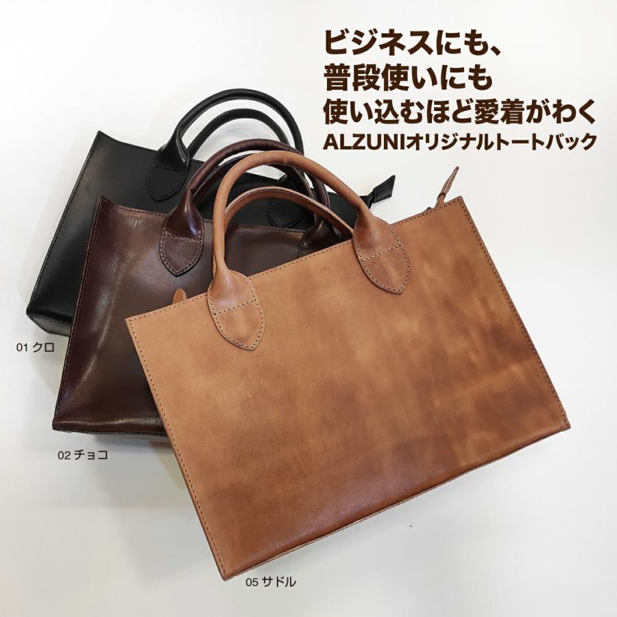 ミニトートバッグ バッグ bag 革 本革 レザー メンズ トート ALZUNI ブランド ビジネス 通勤 通学 カバン ミニ 小さい トートバッグ スクエア スリム｜alzuni｜02