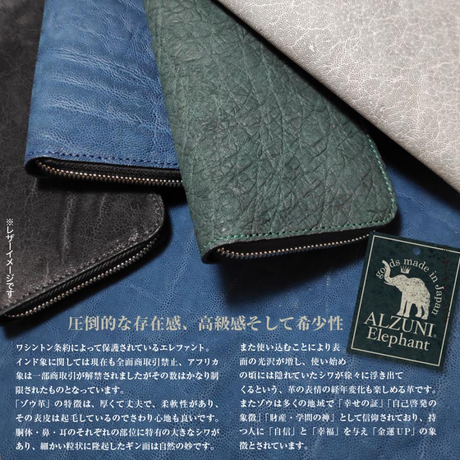 BOX型 コインケース ゾウ エレファントレザー メンズ レディース 小銭入れ 革 レザー ボックス型 シンプル コインの画像