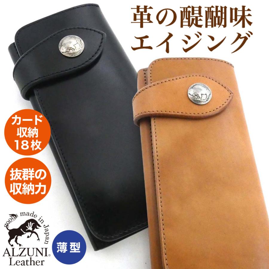 二つ折り長財布 サドルレザー メンズ財布 レディース財布 薄い財布 ロングウォレット バイカーズウォレット レザーウォレット クロ 多機能 バイカー財布｜alzuni