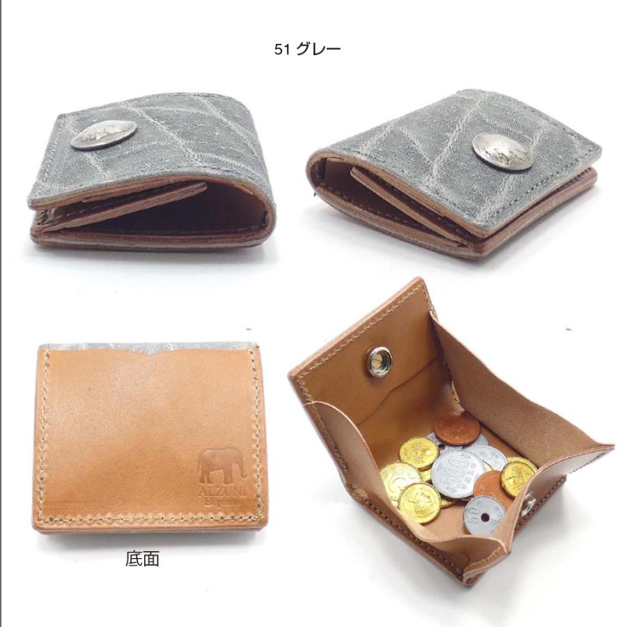 BOX型 コインケース ゾウ エレファントレザー メンズ レディース 小銭