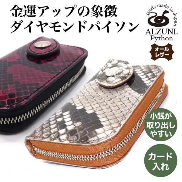 極美品】鑑定済みマイクログッチ ラウンドコインケース ブラウン 古銭