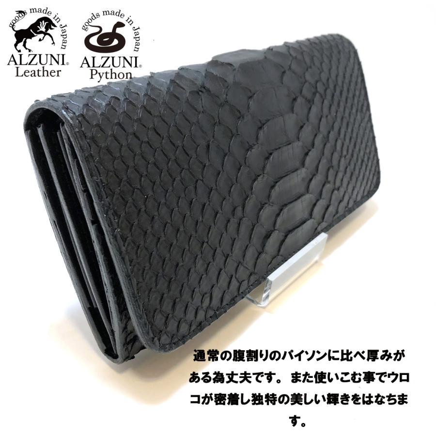 二つ折り長財布 パイソンレザー メンズ レディース 薄い 二つ折り長財布 パイソンレザー メンズ レディース 薄い