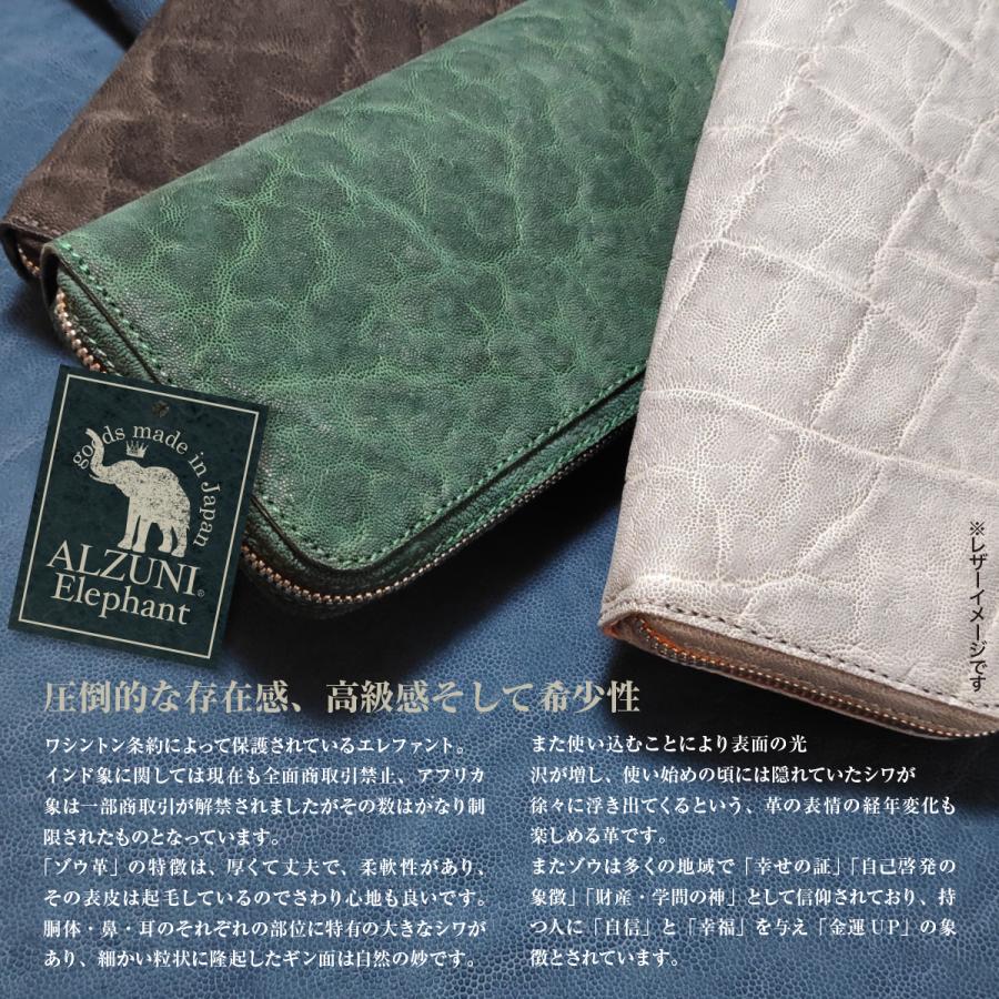 二つ折り長財布 ゾウ メンズ レディース 薄い シンプル スマート 