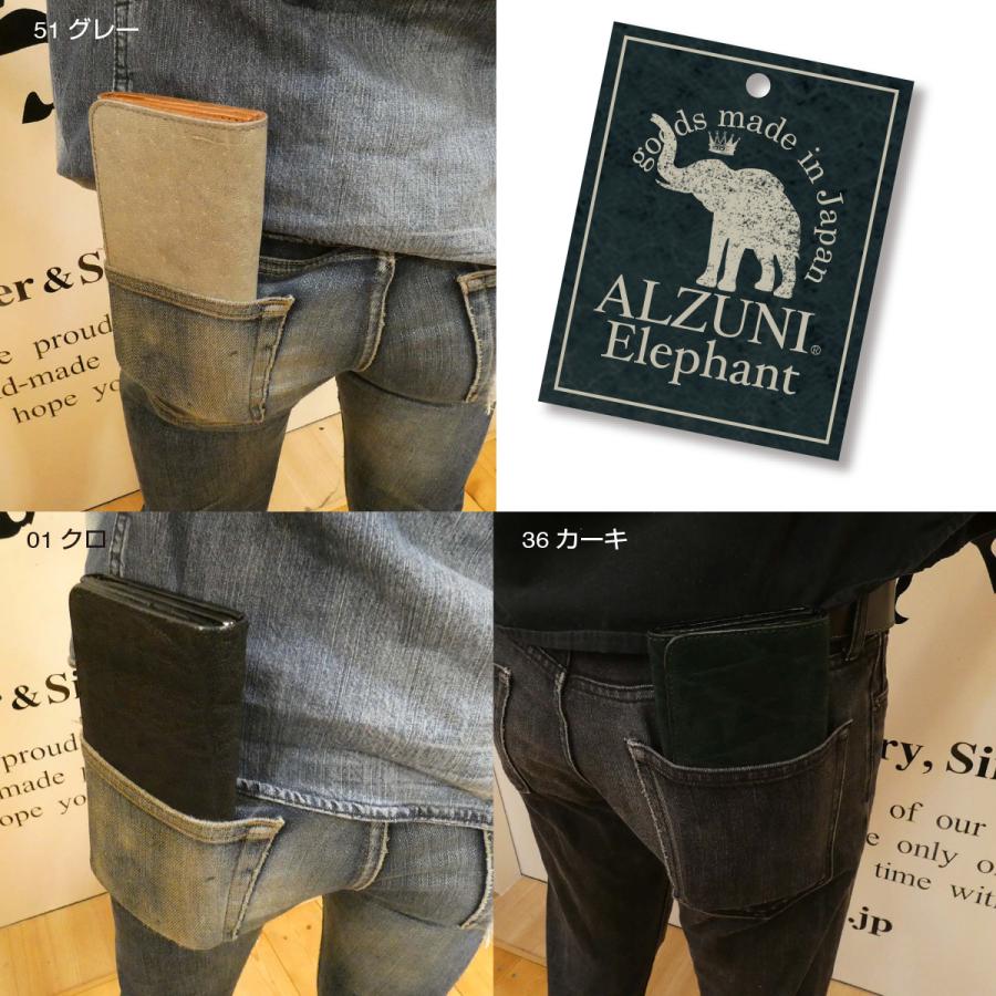 二つ折り長財布 ゾウ メンズ レディース 薄い シンプル スマート