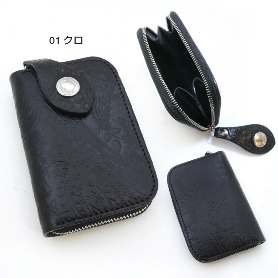 ラウンドファスナー コインケース ペイズリー 型押し メンズ 革 レザー