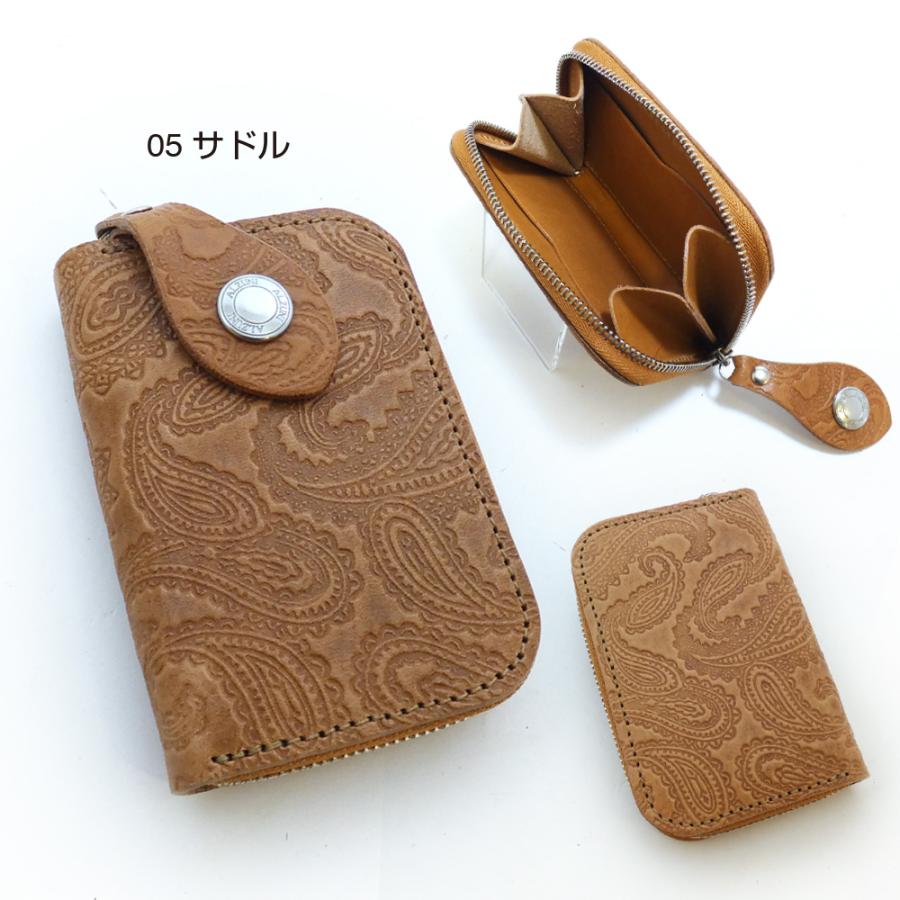 ラウンドファスナー コインケース ペイズリー 型押し メンズ 革 レザー