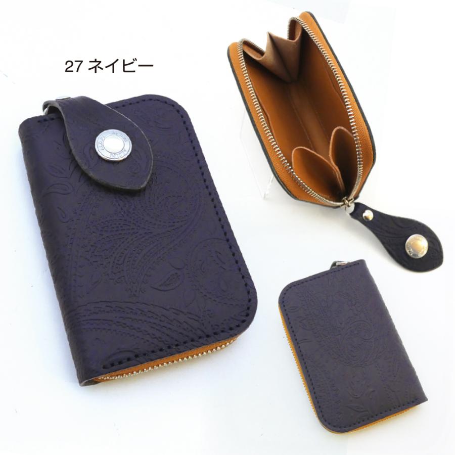 ラウンドファスナー コインケース ペイズリー 型押し メンズ 革 レザー