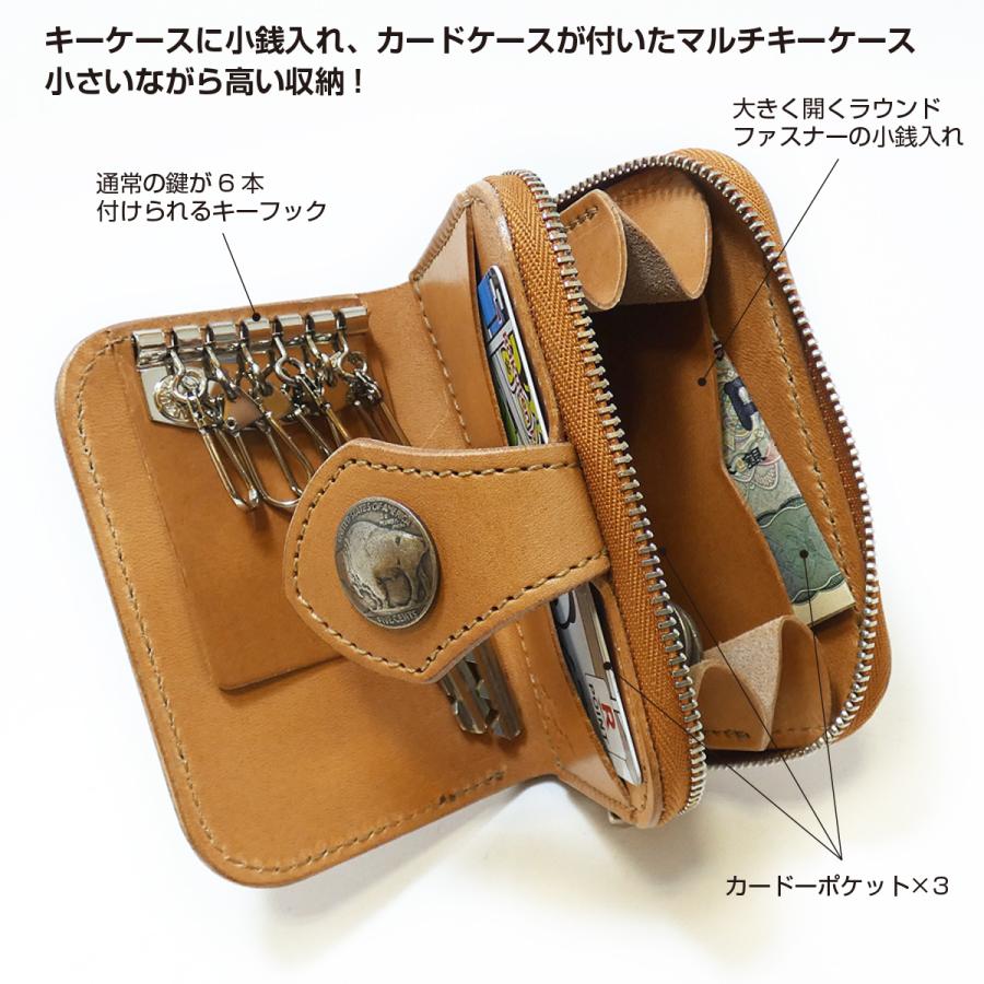 マルチキーケース サドルレザー ヌメ革 革 レザー キーケース マルチキーケース サドルレザー ヌメ革 革 レザー キーケース
