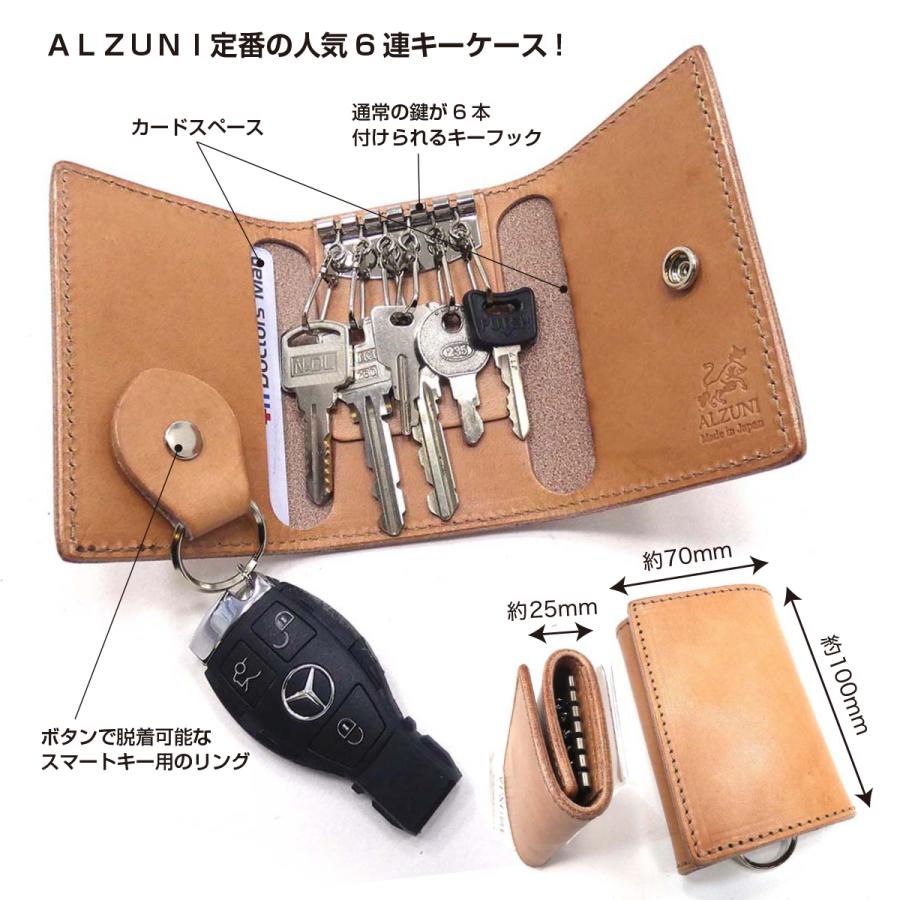 六連キーケース サドルレザー ヌメ革 メンズ レディース 革 レザー